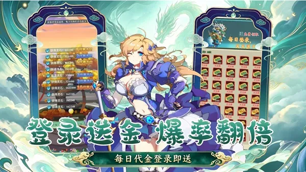 妖来也官方版下载