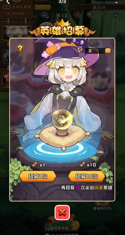 妖来也