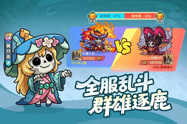 割据天下手游下载
