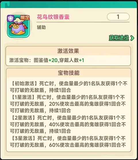 割据天下