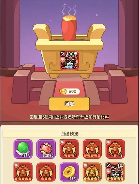 割据天下