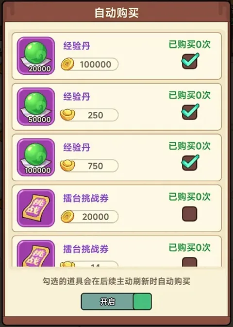 割据天下
