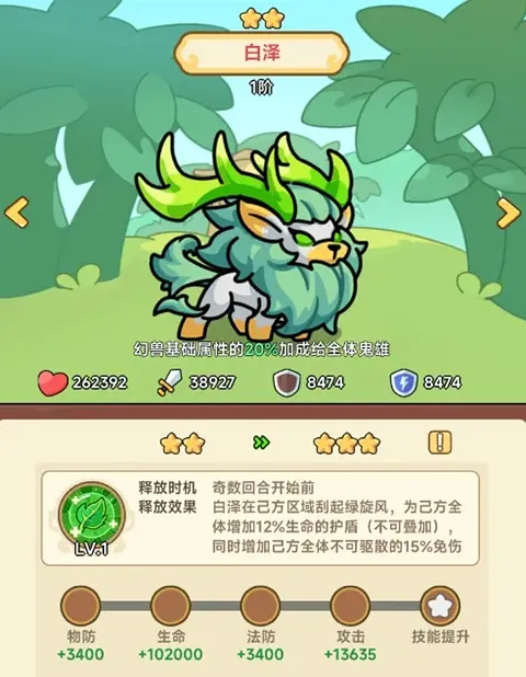 割据天下