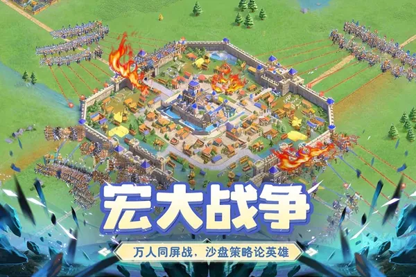 小兵打天下官方版下载