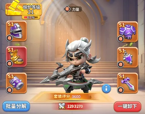 小兵打天下