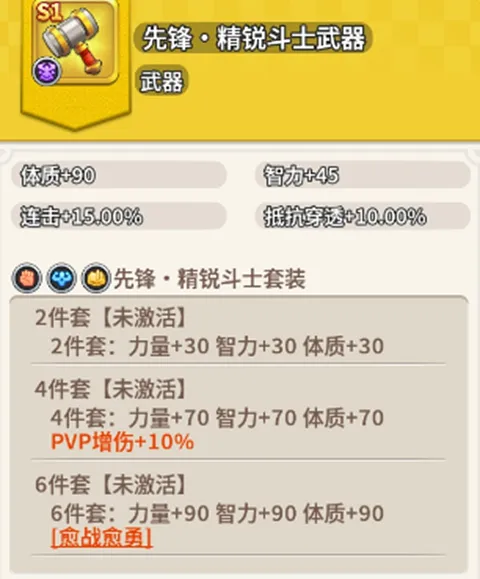小兵打天下