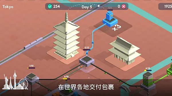 快递公司游戏下载