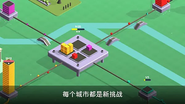 快递公司游戏下载
