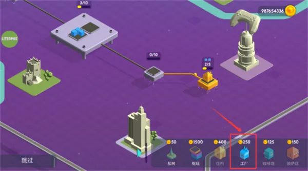 新手攻略配图2