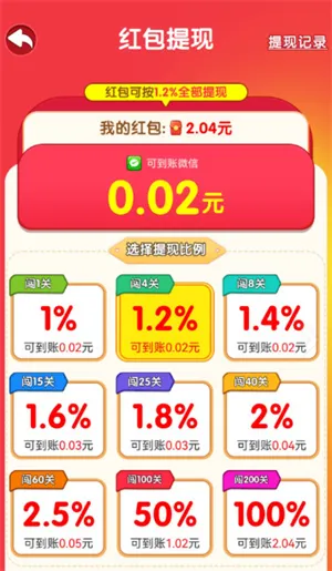 怎么玩配图3