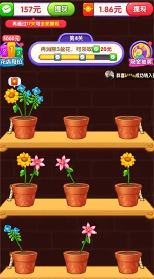 道具指南配图2