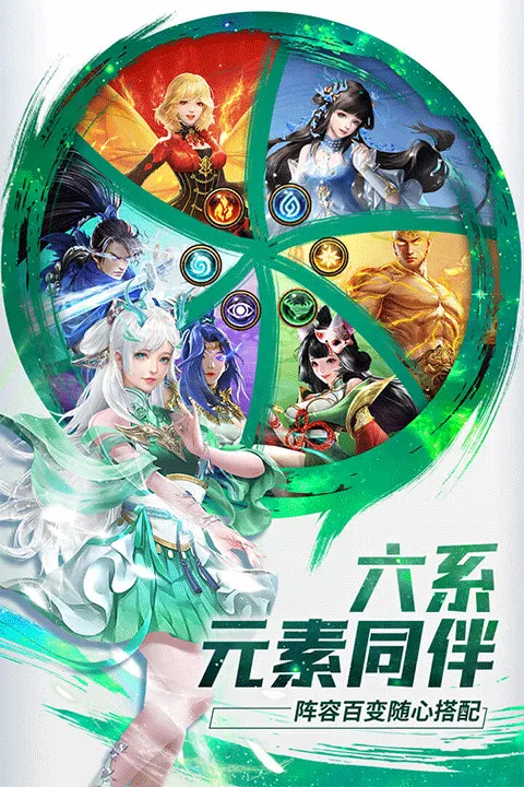 功夫之夜手游官方版下载