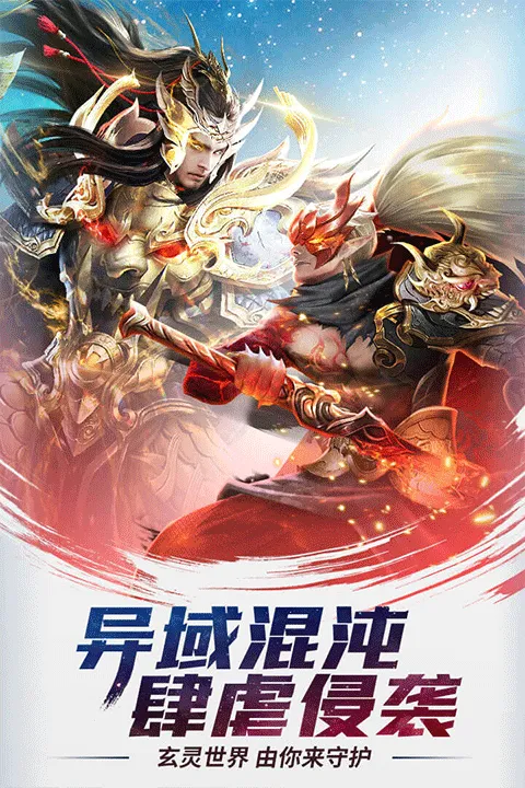 功夫之夜手游官方版下载