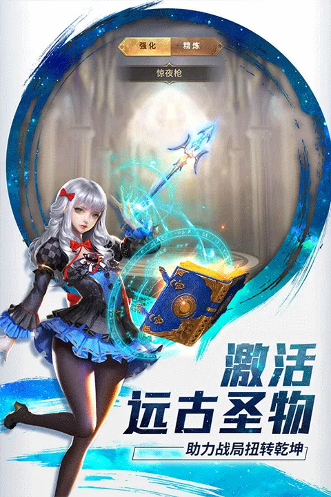功夫之夜手游官方版下载