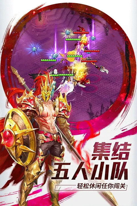 功夫之夜手游官方版下载