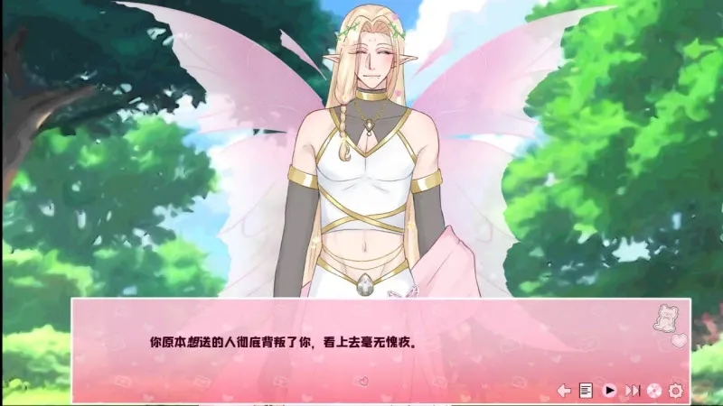爱再绽放汉化版下载