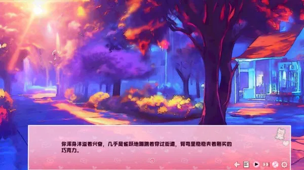 怎么玩配图2