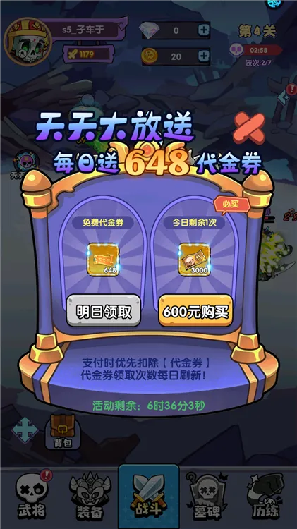 新手攻略配图2