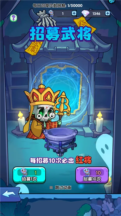 新手攻略配图3
