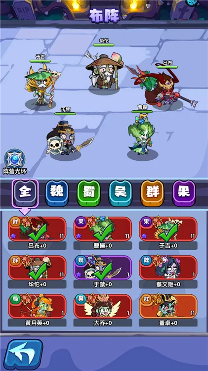 新手攻略配图4
