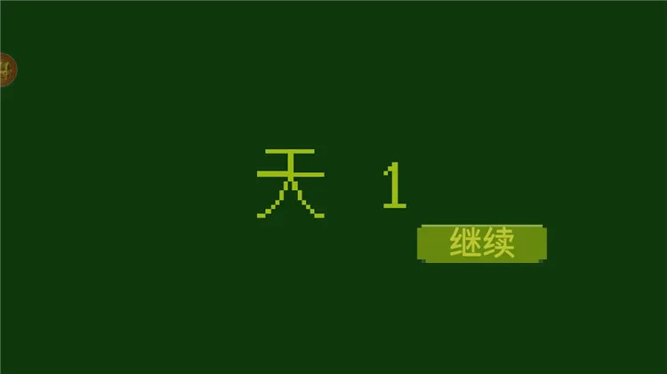 电子女孩游戏攻略配图1