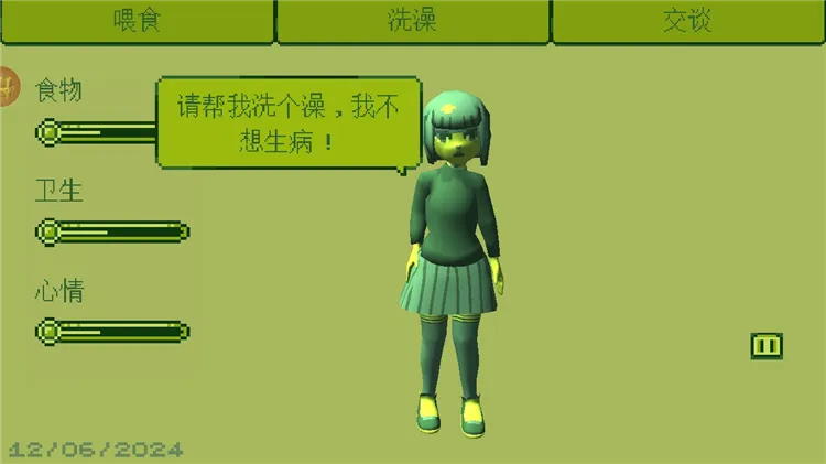 游戏攻略配图2