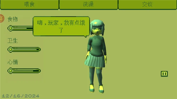 游戏攻略配图4