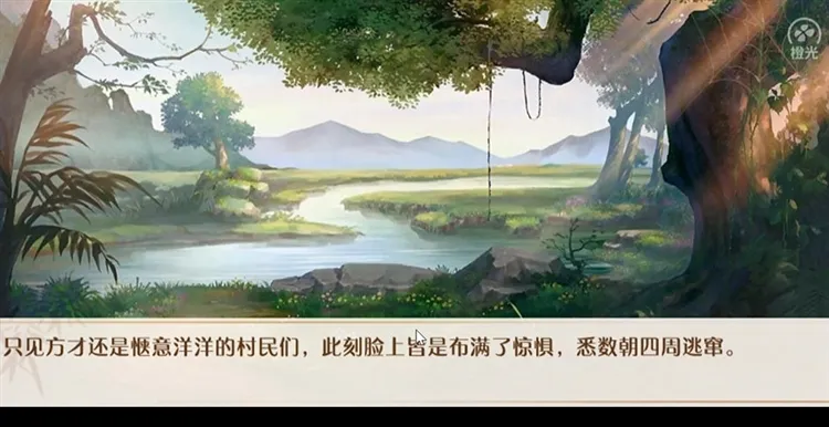 怎么玩配图3