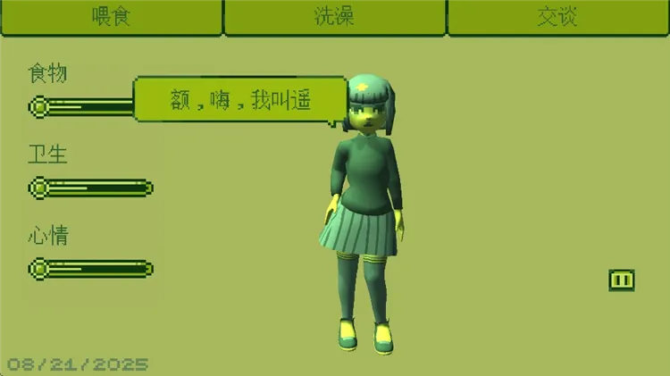电子女孩游戏攻略配图1
