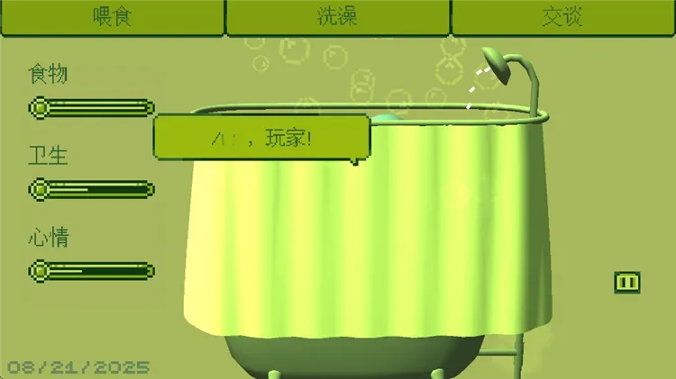 游戏攻略配图4