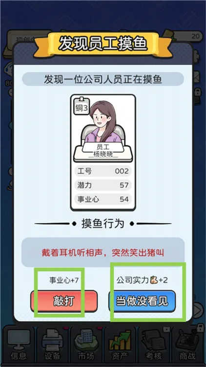 怎么玩配图6