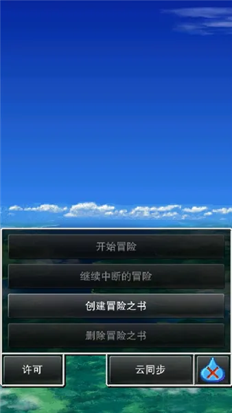 怎么玩配图2