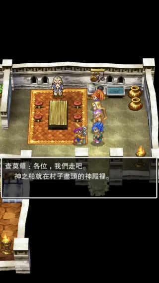 游戏攻略配图3
