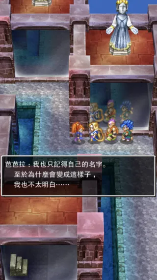 游戏攻略配图4