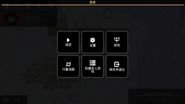 怎么联机配图4