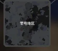 Mindustry地图介绍配图1