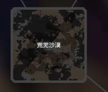 地图介绍配图3