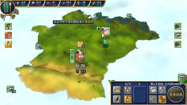 埃及古国无限资源版最新版本宣传图