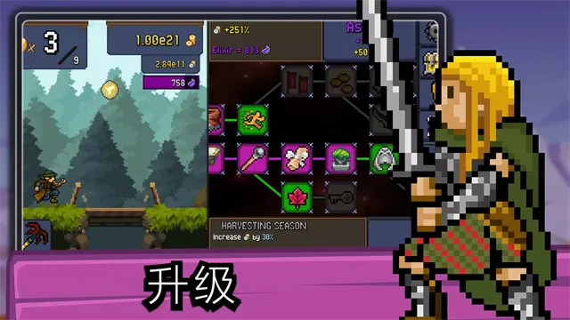 TapNinja官方版宣传图