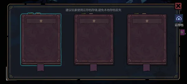 怎么玩配图2