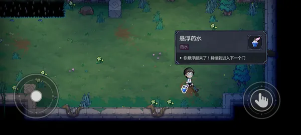 怎么玩配图4