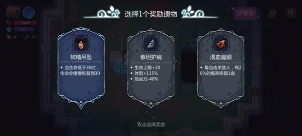 怎么玩配图5