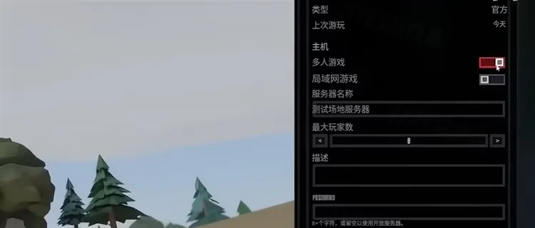 新手攻略配图4
