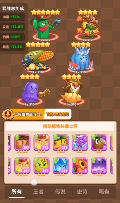 怎么玩配图2