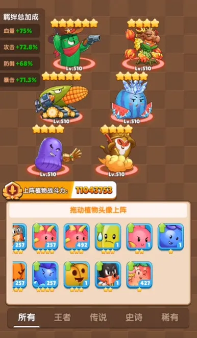 怎么玩配图3