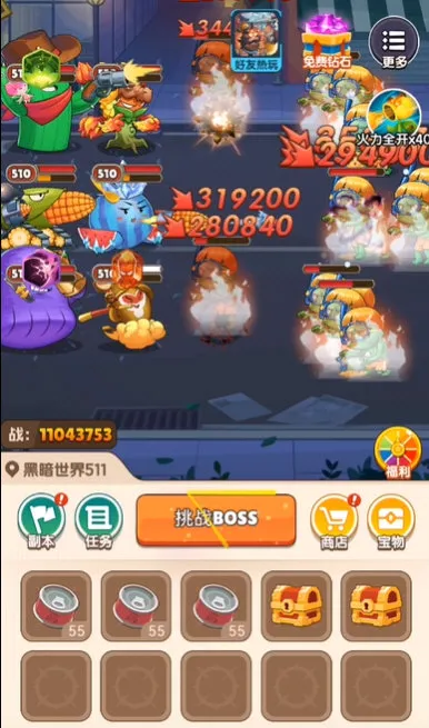 关卡攻略配图2