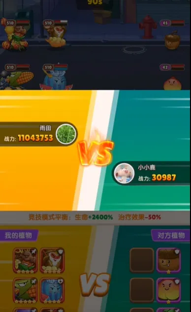 关卡攻略配图3