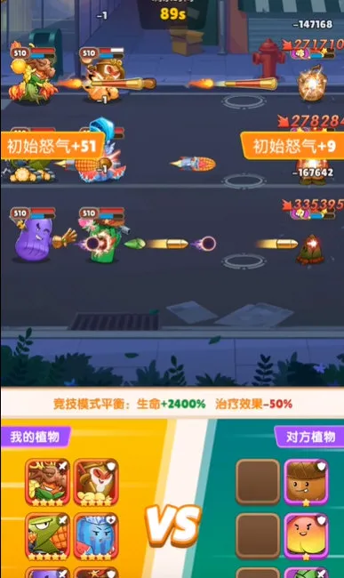 关卡攻略配图4