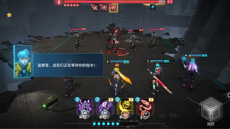 失控边缘折扣版新手攻略配图2