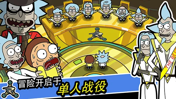 口袋莫蒂单机版宣传图